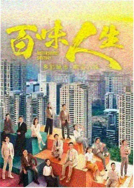 亚洲剧集在线观看 - 都市夜话