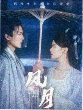 亚洲剧集在线观看 - 侦探笔记
