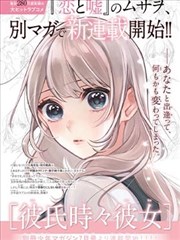 亚洲动漫新番 - 妖怪奇谈